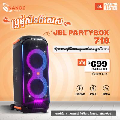 JBL Partybox 710